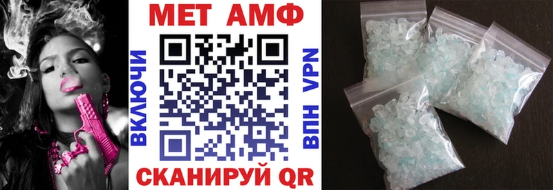 АМФ 98% Ак-Довурак
