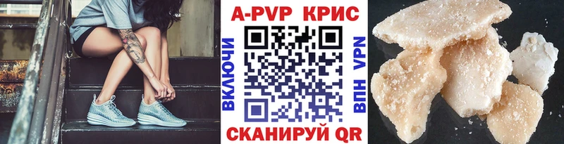 blacksprut ONION  магазин  наркотиков  Ак-Довурак  A PVP кристаллы 