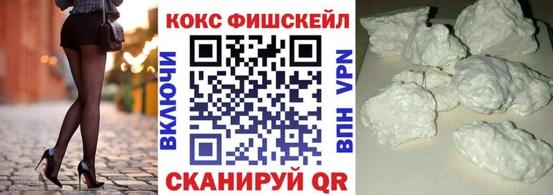 Кокаин Перу  где продают   Ак-Довурак 