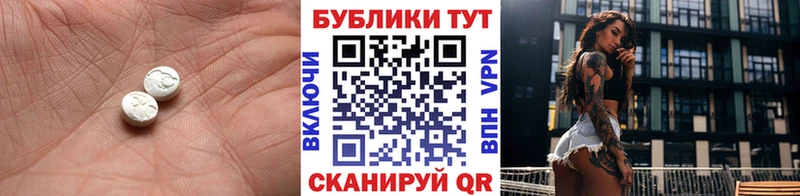 Экстази Philipp Plein  mega маркетплейс  Ак-Довурак  где купить наркотик 