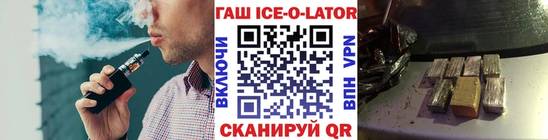 ГАШ VHQ Ак-Довурак