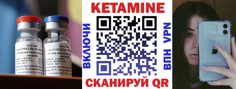 это телеграм  Ак-Довурак  КЕТАМИН VHQ 