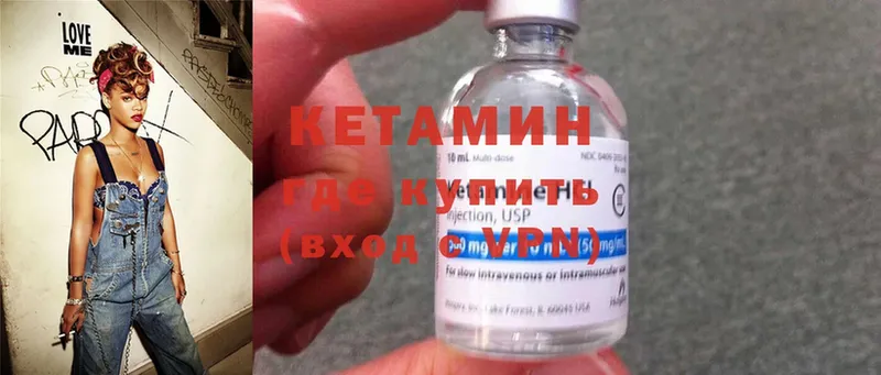 КЕТАМИН ketamine  МЕГА ONION  Ак-Довурак 