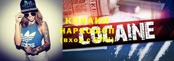 первитин Болохово