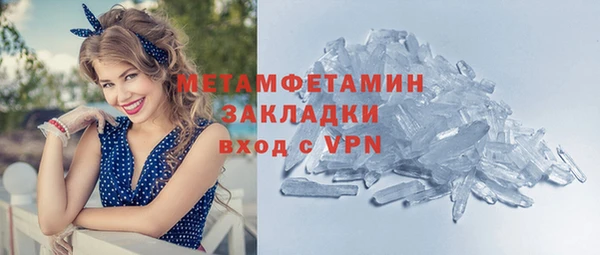 MESCALINE Нягань