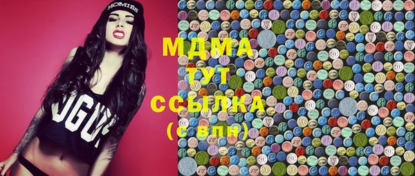 амфетамин Осинники