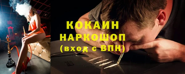 амфетамин Осинники