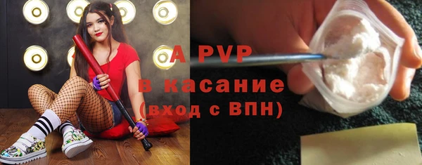 амфетамин Осинники