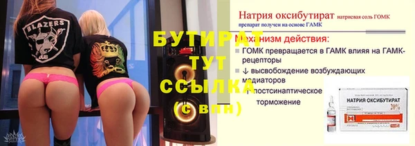 прущие крисы Болхов