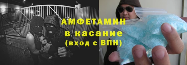 синтетический гашиш Дмитровск