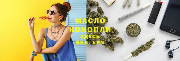 амфетамин Осинники