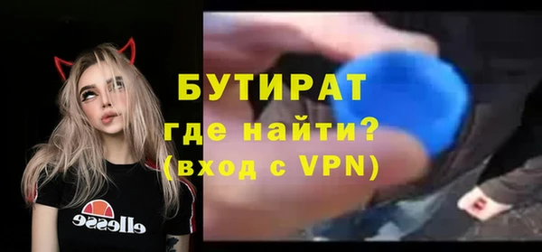 амфетамин Осинники