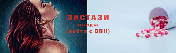эйфоретик Остров