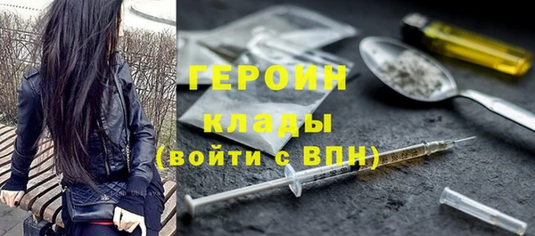 мескалин Осташков