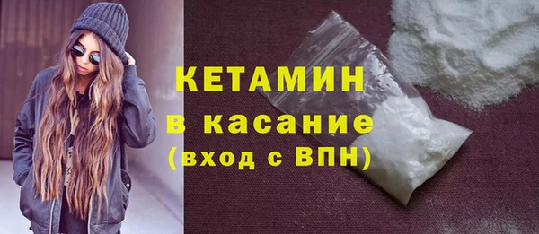 амфетамин Осинники