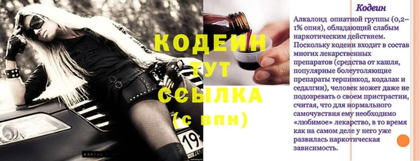 эйфоретик Остров