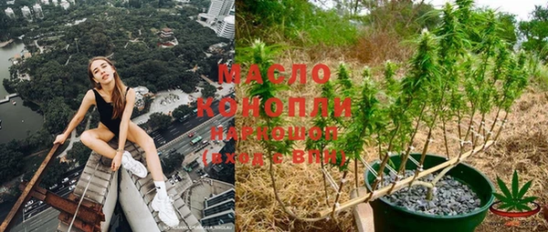 амфетамин Осинники