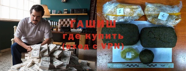 амфетамин Осинники