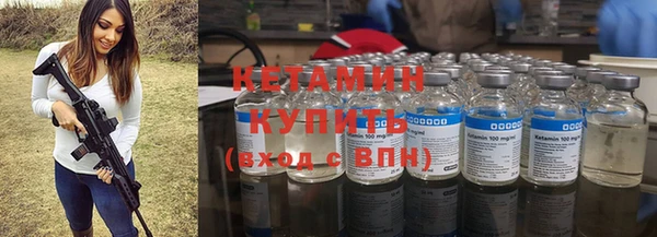 MESCALINE Нягань
