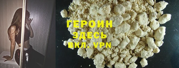 мескалин Осташков