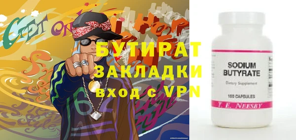 амфетамин Осинники