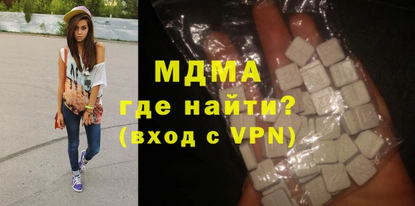 мескалин Осташков