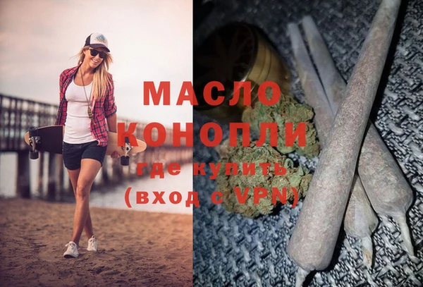 мескалин Осташков