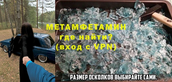 мескалин Осташков