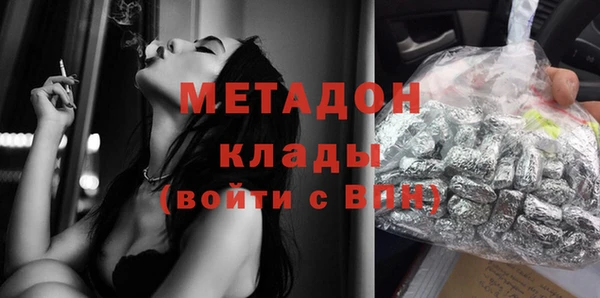 мескалин Осташков
