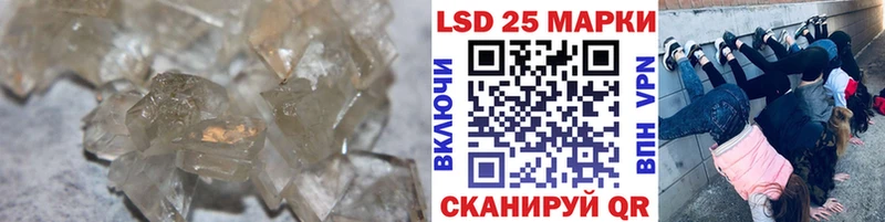 LSD-25 экстази ecstasy  Ак-Довурак 
