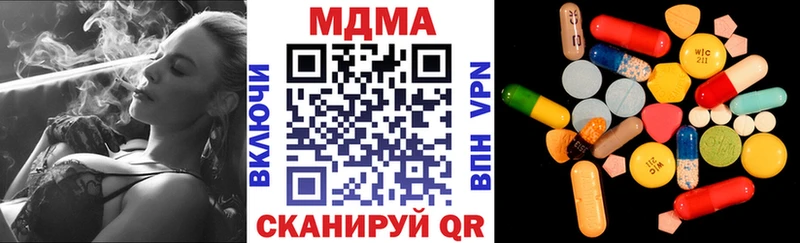 МДМА crystal Ак-Довурак