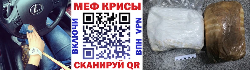 МЕФ VHQ Ак-Довурак
