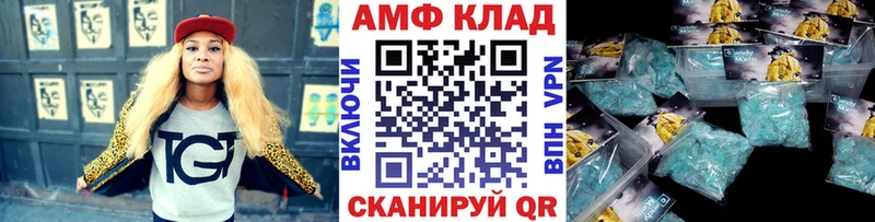 как найти закладки  Ак-Довурак  Метамфетамин кристалл 
